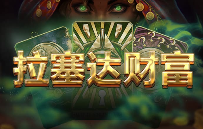 乐发vlll下载500彩票