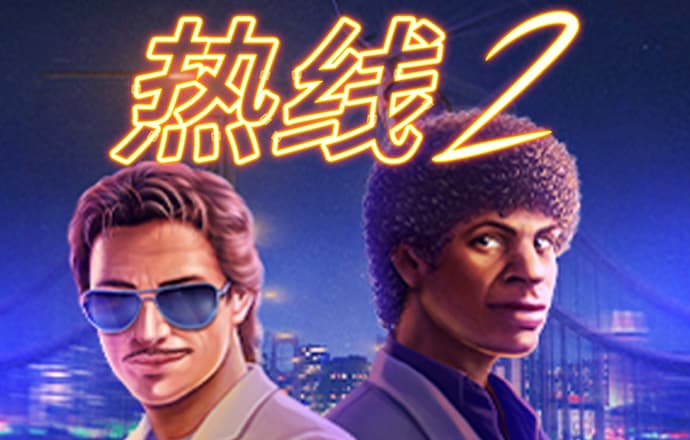 今年会官网APP下载