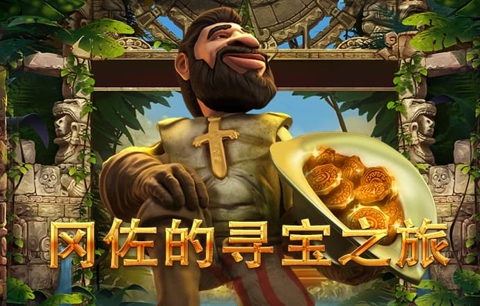 球速体育app